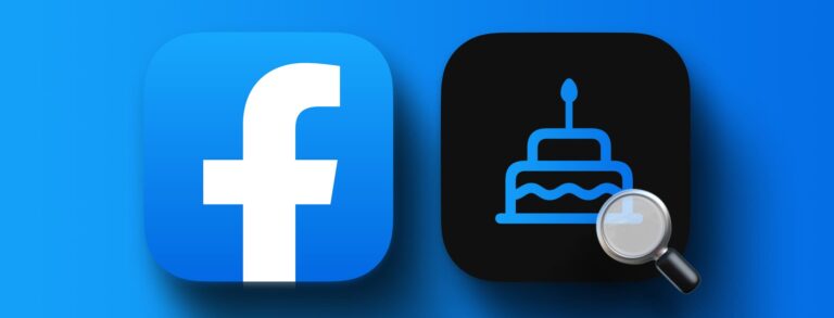 Πώς να βρείτε τα γενέθλια του φίλου σας στο Facebook