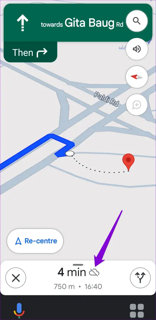 Χάρτες Google σε λειτουργία εκτός σύνδεσης