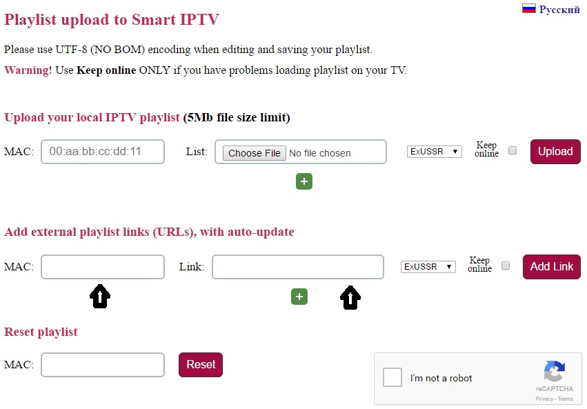 Ενεργοποιήστε το Smart IPTV σε Android TV
