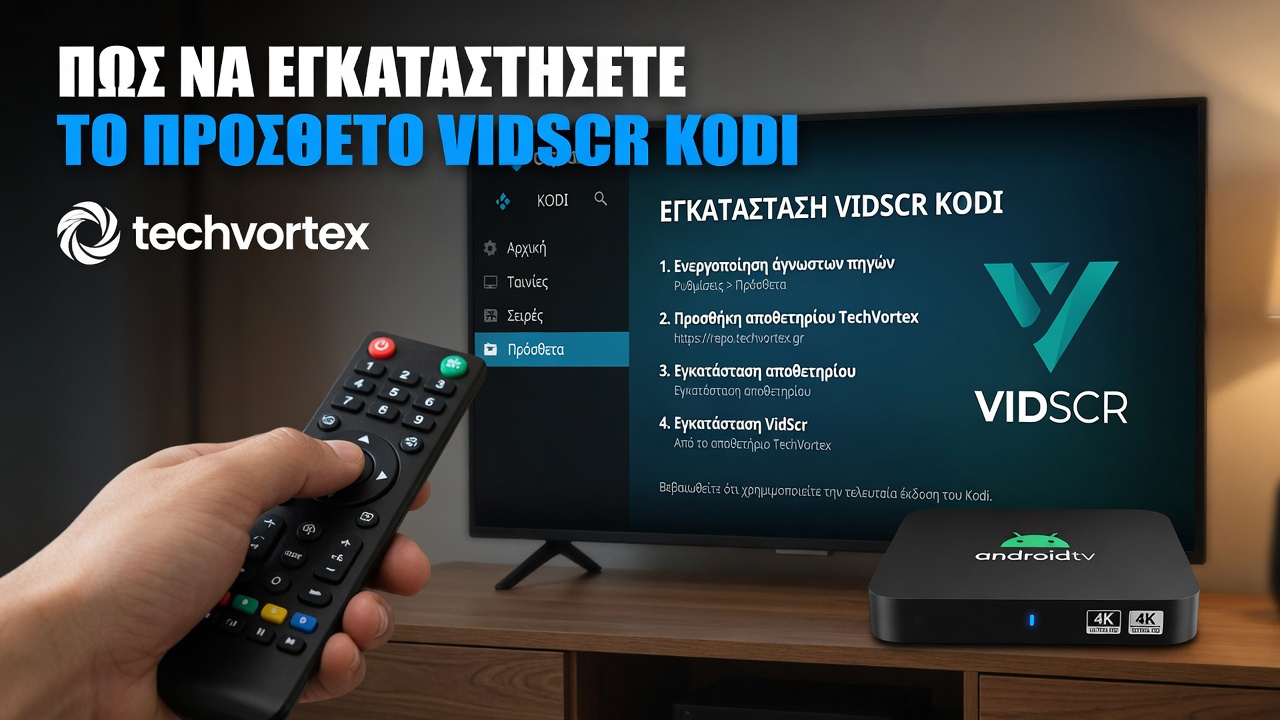 Πώς να εγκαταστήσετε το πρόσθετο VIDSCR Kodi (σύνδεσμοι χωρίς Debrid)
